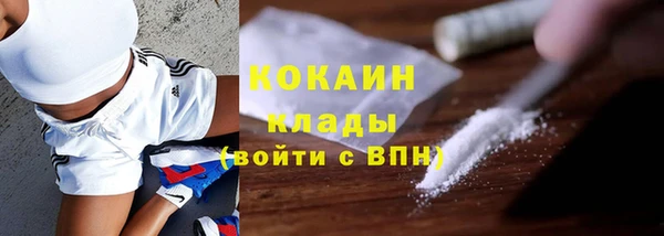 mdma Дмитровск